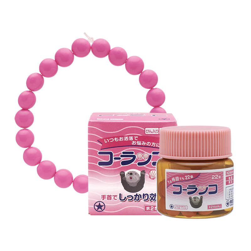 吃藥吹到時尚界？日本推出奇葩裝飾「藥丸手環」　腸胃不適就戴「正露丸」出門！