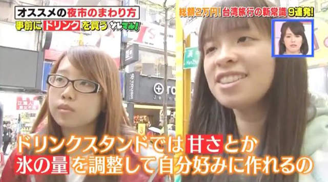日本綜藝節目來台拍攝「台灣旅遊9大新常識」，梅子粉的介紹讓大家都推爆了！