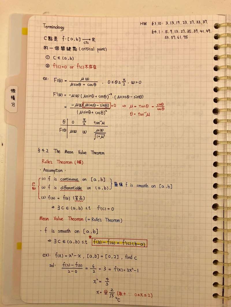 功德無量的「微積分筆記」　交大生寫得超工整：小時後學過書法