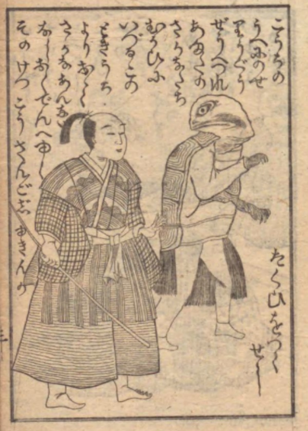 日本古早童書「烏龜擬人畫法」超隨便　網看其他動物笑翻：誰能入戲啦？