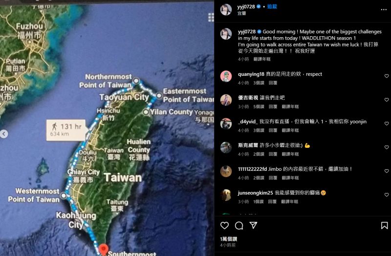 企鵝妹來台了！挑戰徒步走遍台灣「首日就走40km」　曬超狂路線粉絲驚：600多公里耶