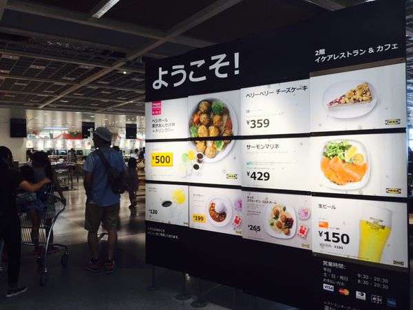 神對應！　日本IKEA用餐不限時「照樣有座位」　原來他們靠「這招」順利疏散人潮