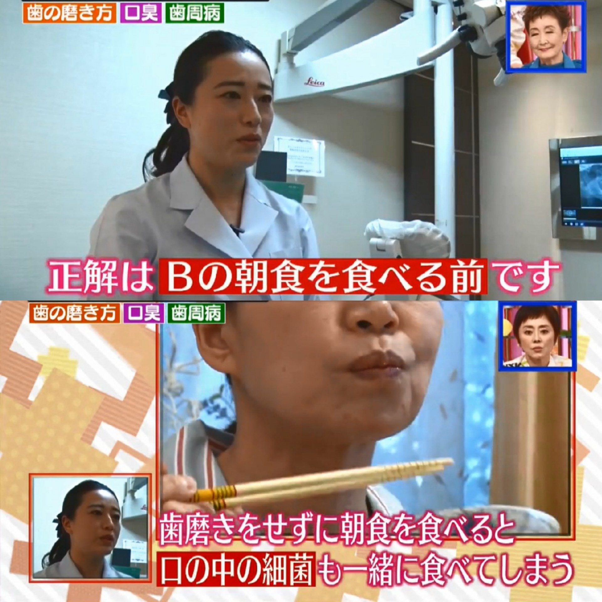 長時間當「低頭族」會有口臭！　日本節目揭口腔護理小知識：刷舌頭不能用牙刷