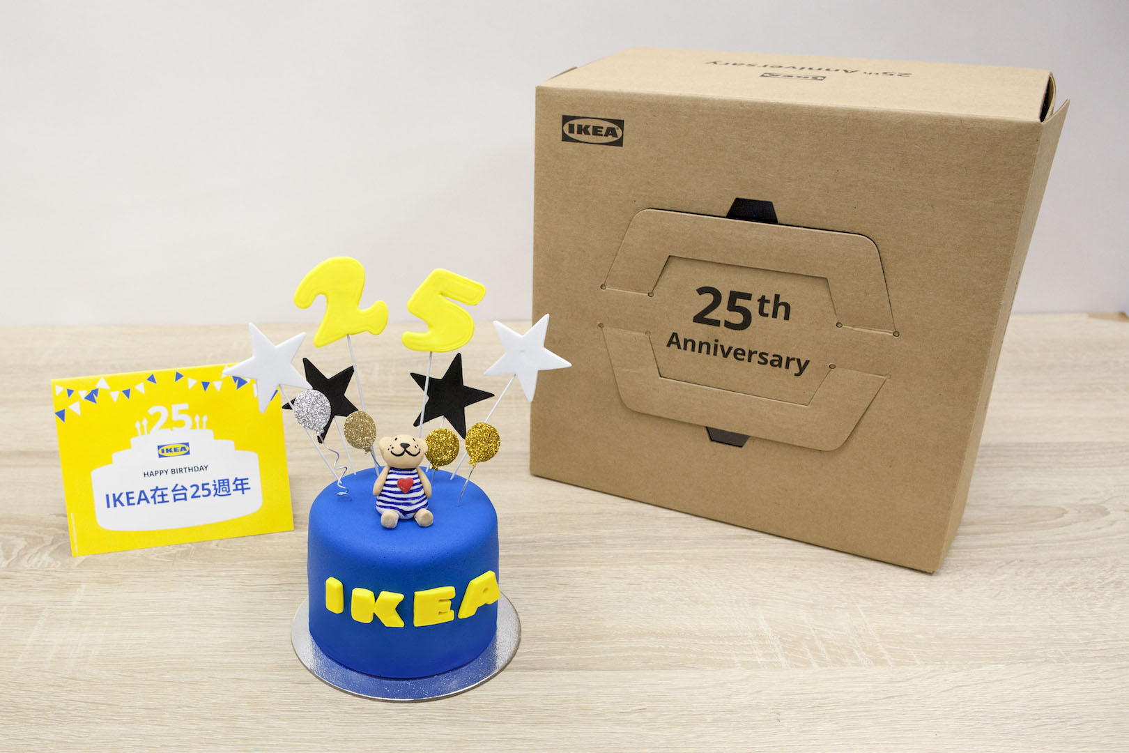 IKEA歡慶來台25週年！　「整單免費天天抽」還加碼送「IKEA旅店」
