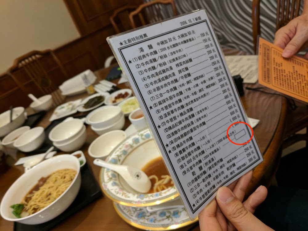外國正妹來台灣試吃「要價1萬」的全球最貴牛肉麵，她吃了一口後的表情讓網友也想試了！