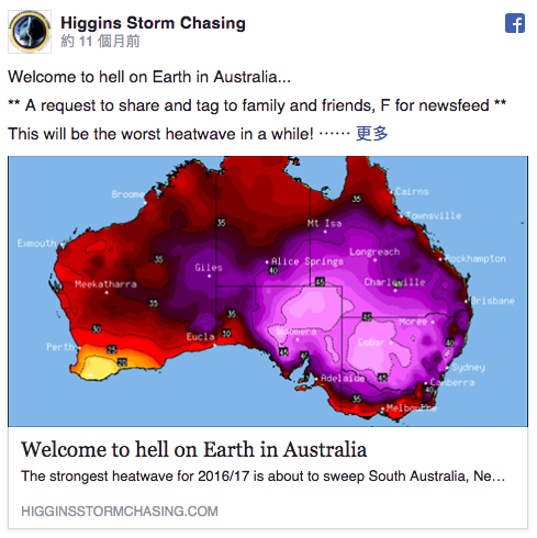 溫度狂飆到40度！地獄熱浪讓澳洲融化成「液態路面」　政府呼籲：為了安全請別出門