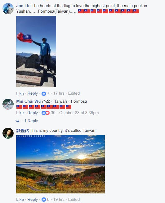 英國氣象局PO照片問「這座護國神山在哪裡？」，台灣網友秒懂灌爆留言「全世界都認識我們的國旗了」！