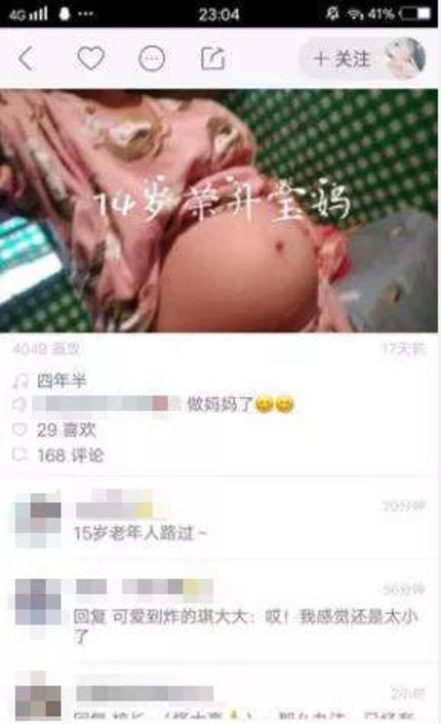 逮捕爸爸！14歲少女上傳「懷孕期照片」驚呆網友，沒想到接著還有更多未成年少女上傳照片超失控！