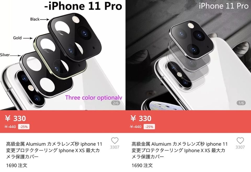 樸實無華又枯燥的快樂！　網賣「三鏡頭貼」不用100元秒升級最新iPhone 11