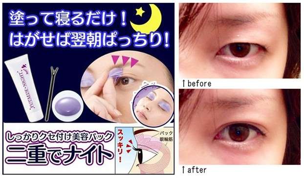 一覺醒來獲得「整形級雙眼皮」！　日本妞靠這款面膜擁有迷濛大眼