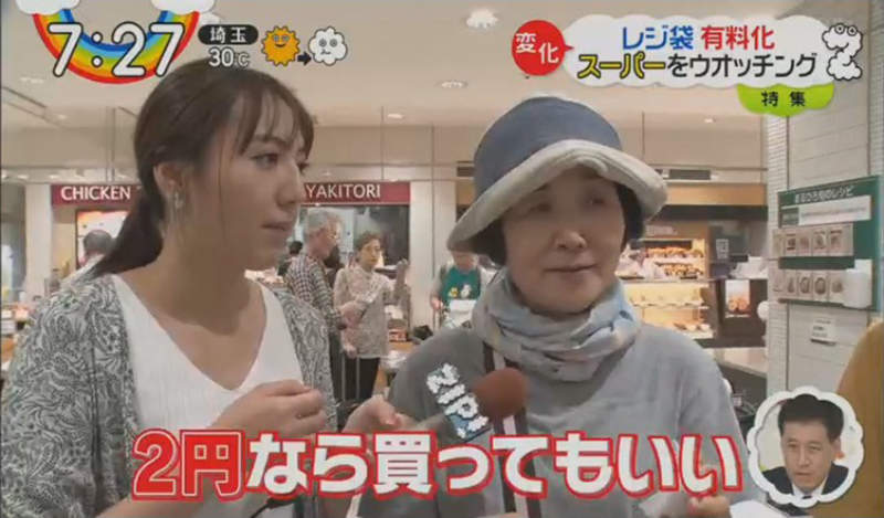 日本民眾無法接受「花錢買塑膠袋」　反應各種困惑：3日圓有點貴啊