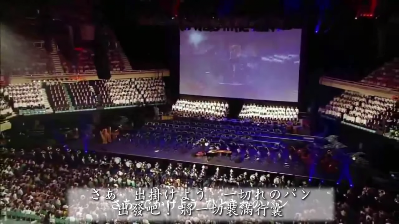神曲完全體！久石讓指揮800人合唱《天空之城》　歌聲撼動整個會場
