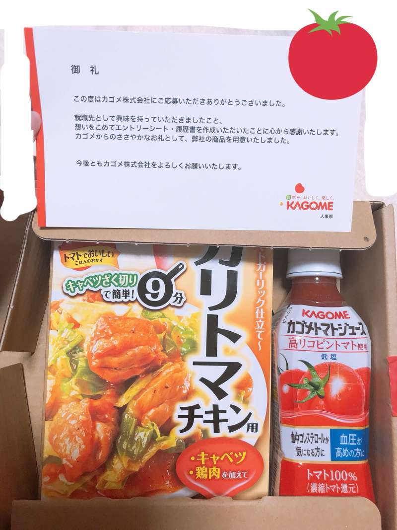 日本求職者連「面試機會」都沒有　卻收到公司寄一箱東西感動到掉淚