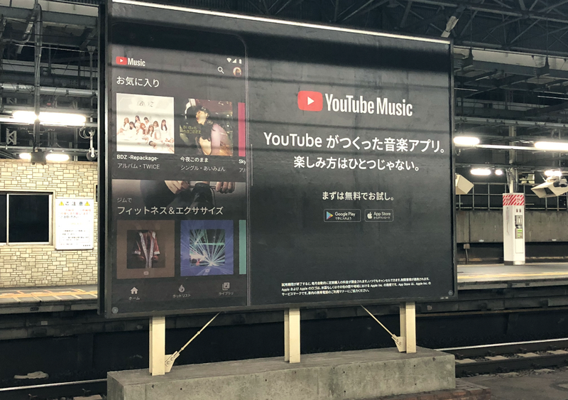 「YouTube Music」台灣上線免費體驗4特色　付費還可以鎖屏聽音樂