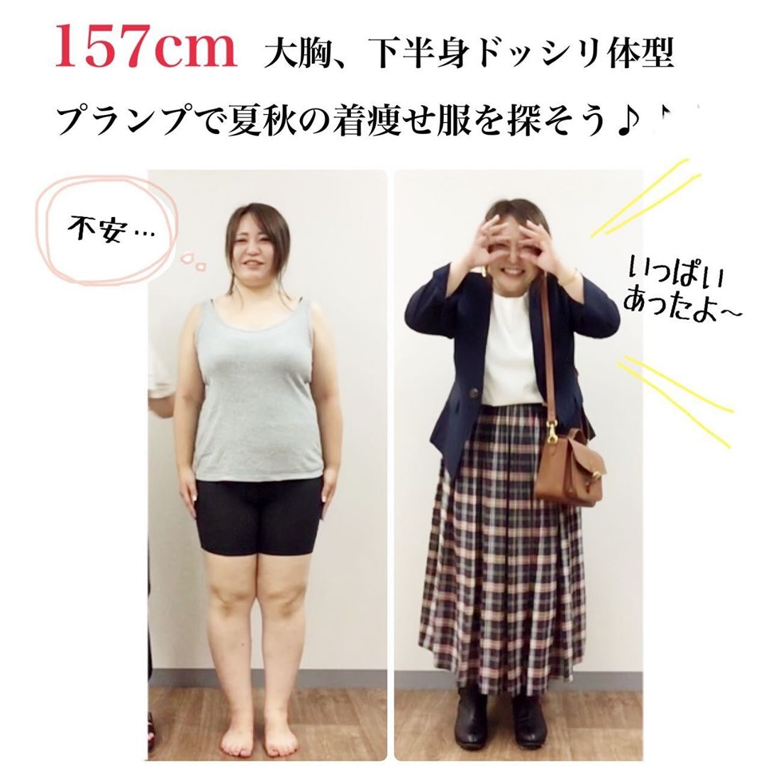 不用減肥也能「看起來少10kg」　棉花糖女孩神奇穿搭術：秒修飾大象腿、粗手臂！