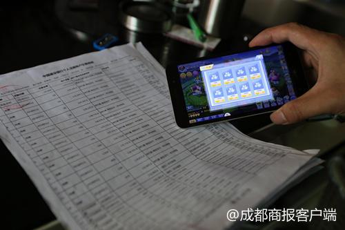 戶頭剩1元！媽查帳女兒「12天敗光64萬」　登遊戲課金榜第一