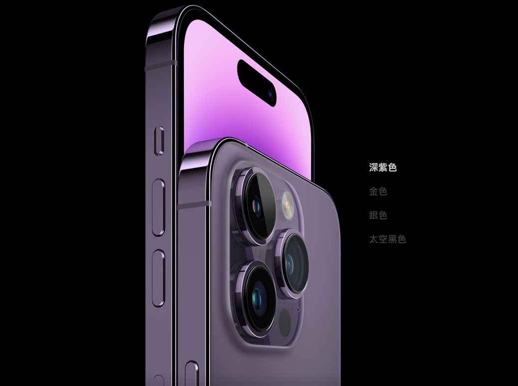 iPhone14 Pro深紫色「髒又醜」？果粉遲疑不敢入手　實拍照曝光