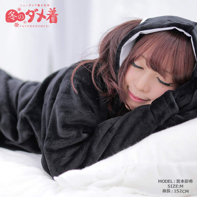 日本熱賣的墮落系睡衣推出「2018年全新升級版」，屁股部分的設計一秒就讓你變成完美的廢人！