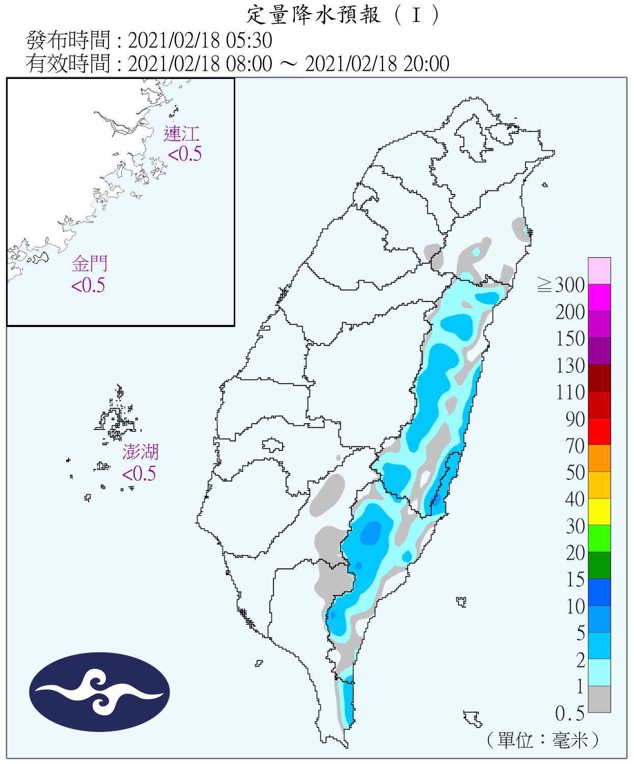 2021年第一颱「杜鵑」生成中！　冷氣團急撲台灣：入夜凍至8°C
