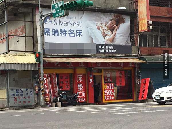 台灣最強企業「結束營業」卻又撐了10年，網友笑噴直呼「結束營業」根本是店名吧！