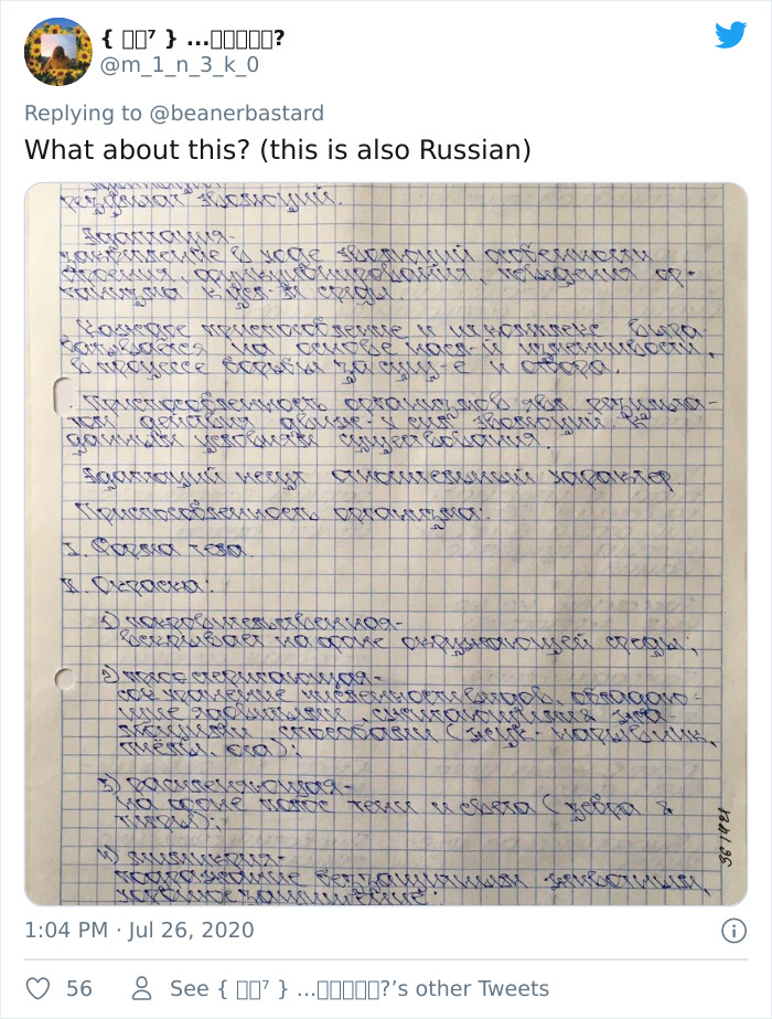 跨謀啦！普丁俄文草寫像「自動加密」　本人困惑狂盯：我自己都不懂寫了什麼
