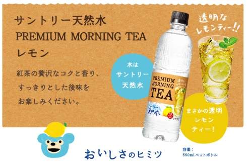 是真的！日本廠商把咖啡色奶茶「變透明」，強調不是風味水喝下去才知道有多厲害！
