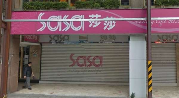 打不過其他藥妝店？　莎莎「連虧6年」撐不下去了　3月底將關閉全部台灣門市