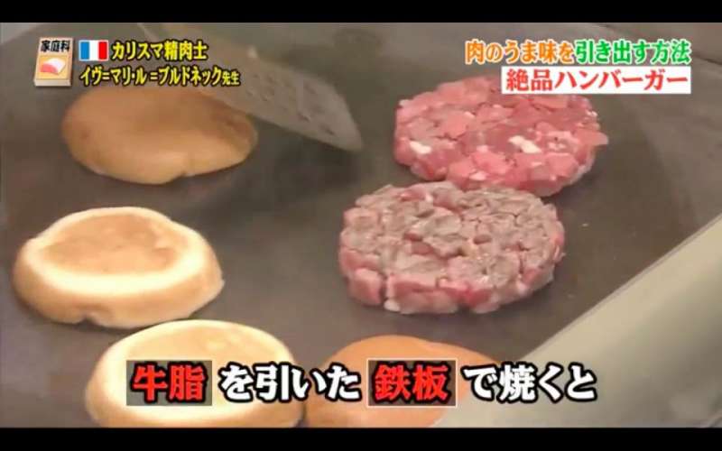 平價肉卻有「高級牛排的味道」　法國大師上日本節目不藏私教大家秘訣