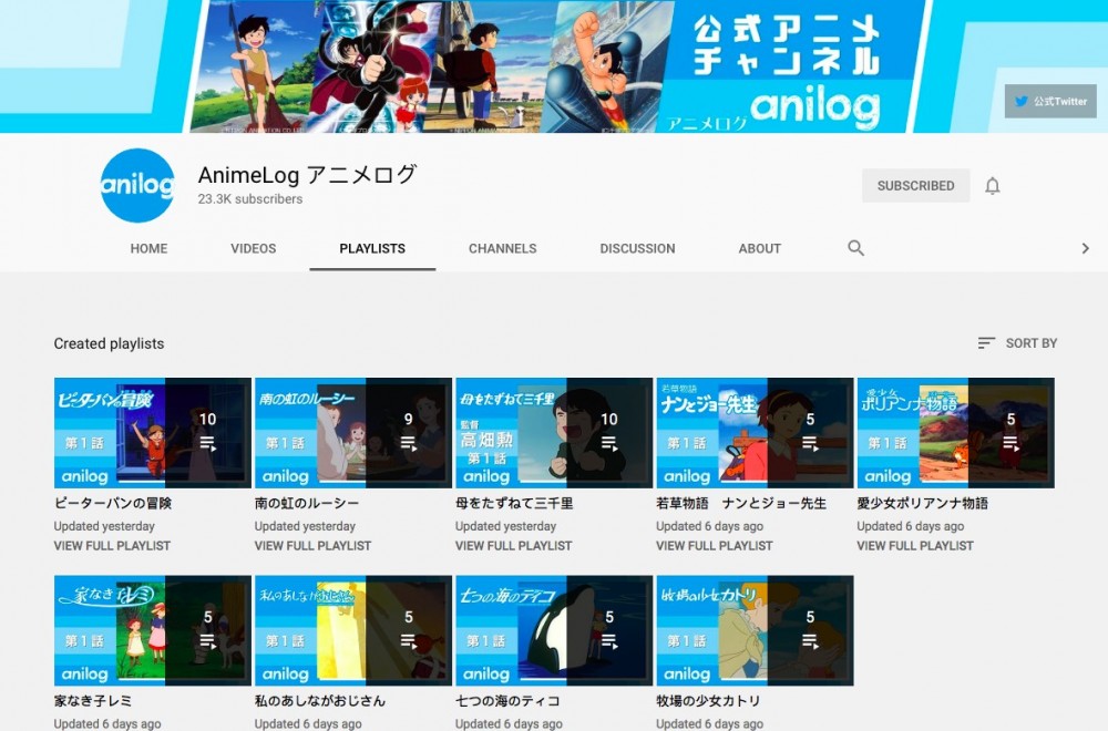 快關注！日本動畫公司聯合開設「官方Youtube」　宮崎駿、手塚治虫等名作免費看