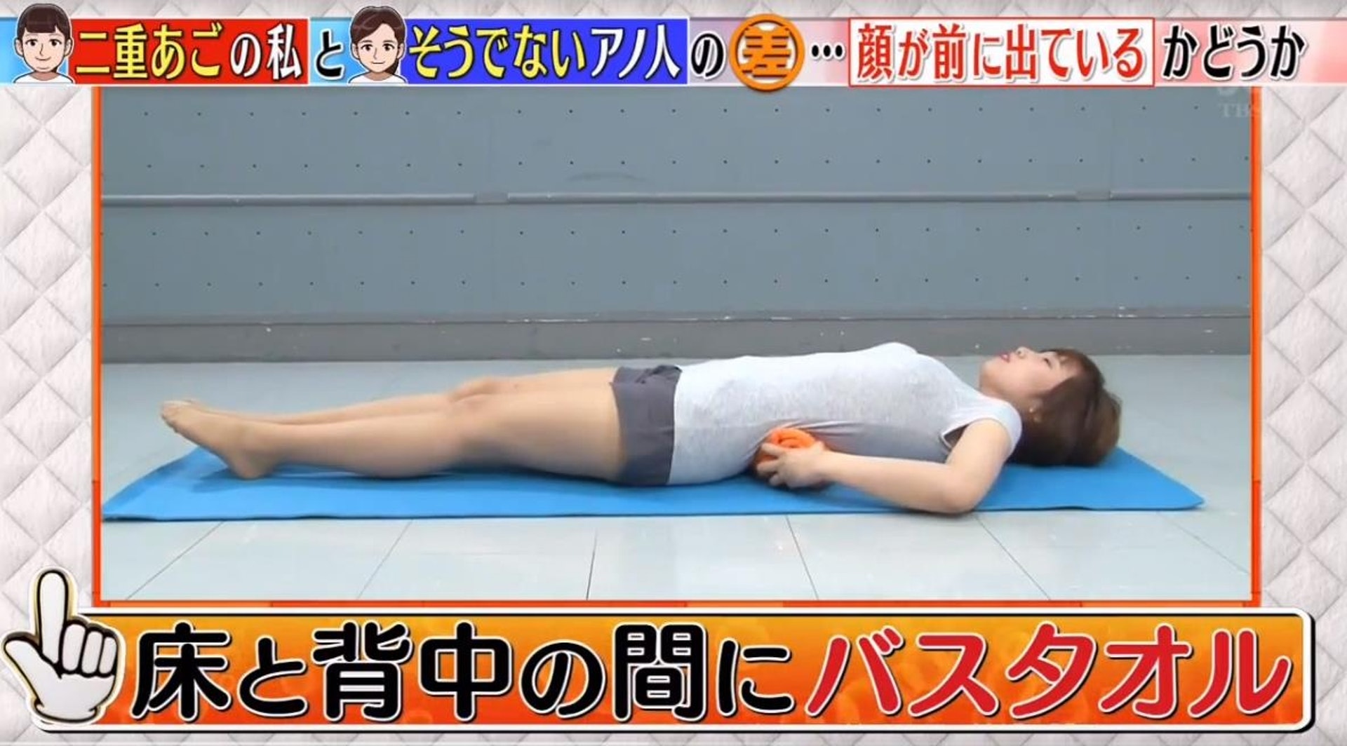 滑手機滑出雙下巴！日本節目「2招簡易動作」改善鬆弛下垂　練出美麗天鵝頸！　