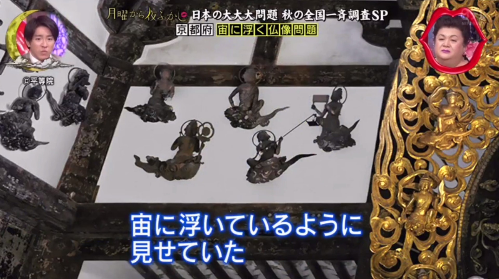 佛法無邊！日本住持創造「飛起來的佛像」　信眾參拜網笑翻：超像歸西！