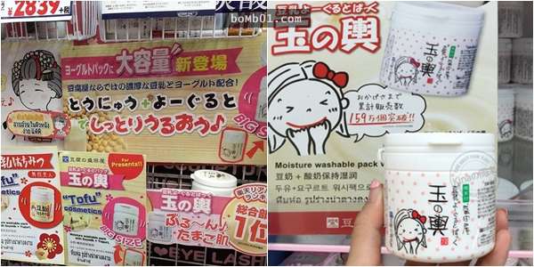 外國人去日本一定會買的「10種人氣藥妝商品」，每年都上榜的第9名買了還是會再買！
