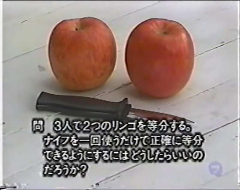 2顆蘋果怎樣「切1刀分3人」？ 　推特解答影片廢到笑
