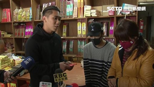 20名善心台灣人對「撞法拉利孝子」伸援手　一個個自願出錢籌維修費