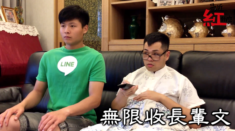 假如LINE變成真人「寫實情境」超有感　錯誤解讀語氣直接傷害友情