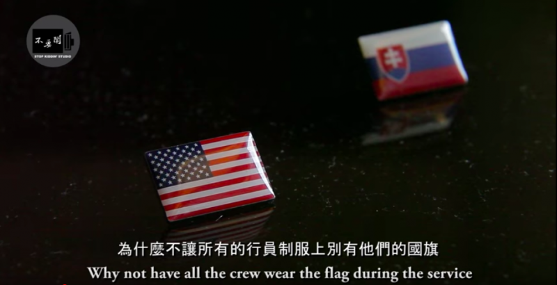 員工堅持拒戴五星旗徽章！　阿聯酋空少大讚：我看到了台灣空服員的勇氣