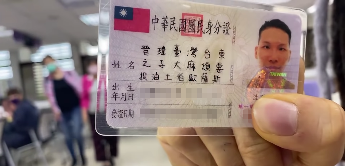 台灣最長名字紀錄刷新！他改名19字「超越台灣阿成」　警察臨檢也愣：這自己畫的？