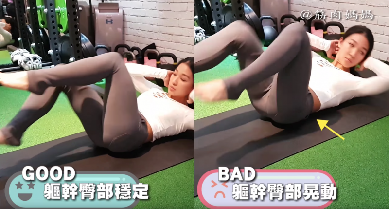 躺著「踩腳踏車」要注意有沒有做對　筋肉媽媽示範正確動作：加速練出最強腹部