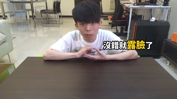 台灣「最紅YouTuber」是只有18歲的小帥弟，連《這群人》都被他打敗只拿到第四名！