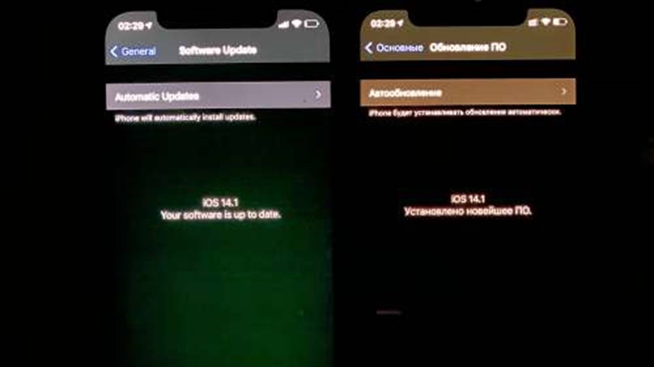 快檢查！　網買到iPhone 12、12 Pro不良品　螢幕亮度低於90%竟泛「陰森綠光」