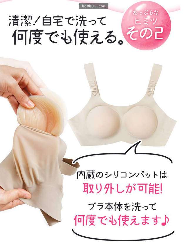 日本正妹試穿讓胸部變超巨大的「假乳內衣」，還拍下影片讓大家感受超真實的重量和觸感！