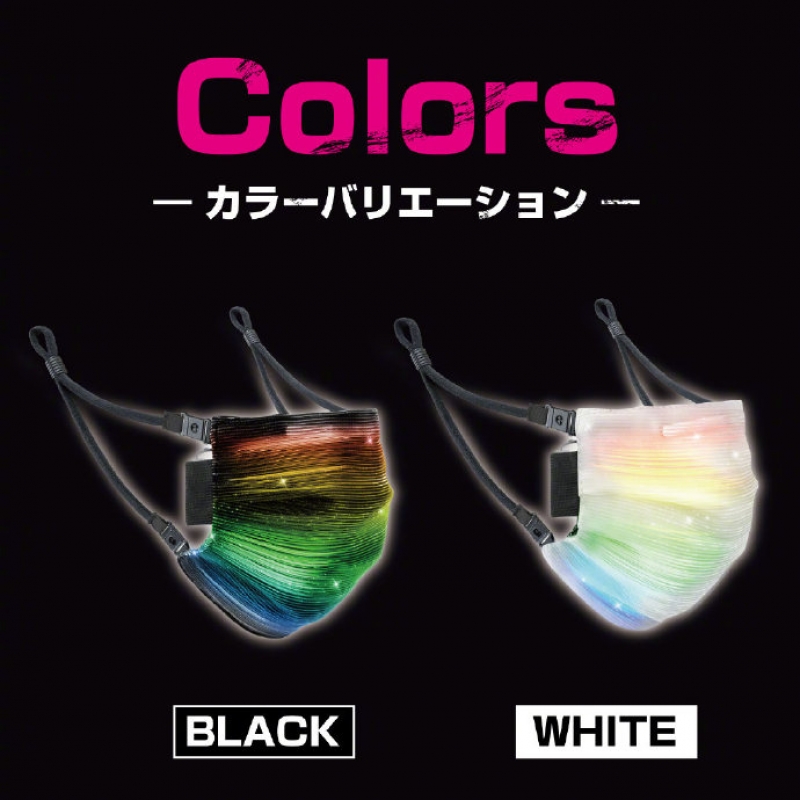 要什麼顏色自己選！日本「七彩LED口罩」自由換色　出去夜跑也超安全！