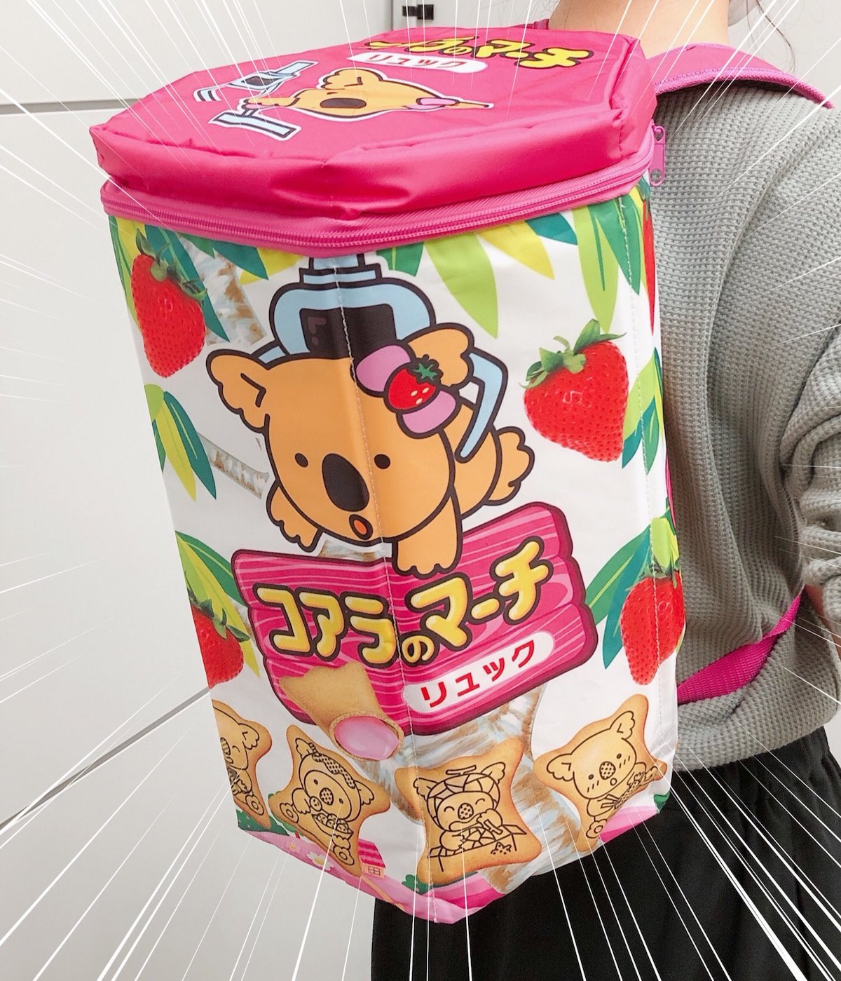 一揹半個人消失！日本樂天「小熊餅乾後揹包」超巨大　還有「草莓味兒童版」超Q～