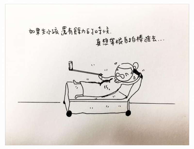 中肯哭！　31張「懷孕的心路歷程」插畫　媽媽們：老公是不是豬隊友真的有差