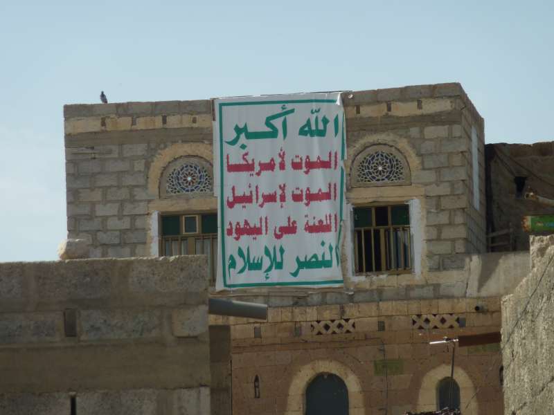 7發飛彈突然空襲！　沙國緊急派出「愛國者飛彈」對抗　及時救了整個城市