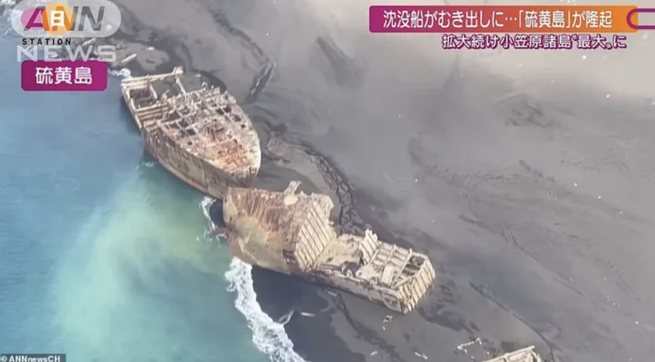 日本海底火山噴發！硫磺島冒出「24艘幽靈船」　橫躺海岸「攔腰折斷」