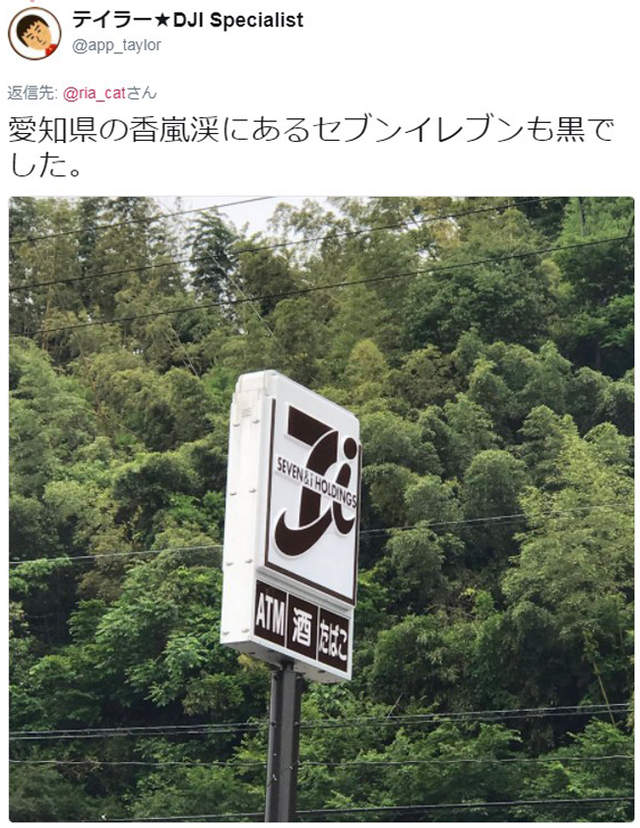 日本竟然有超特別的「黑色招牌7-Eleven」，猛一看很可怕的外觀其實背後原因超值得比讚！