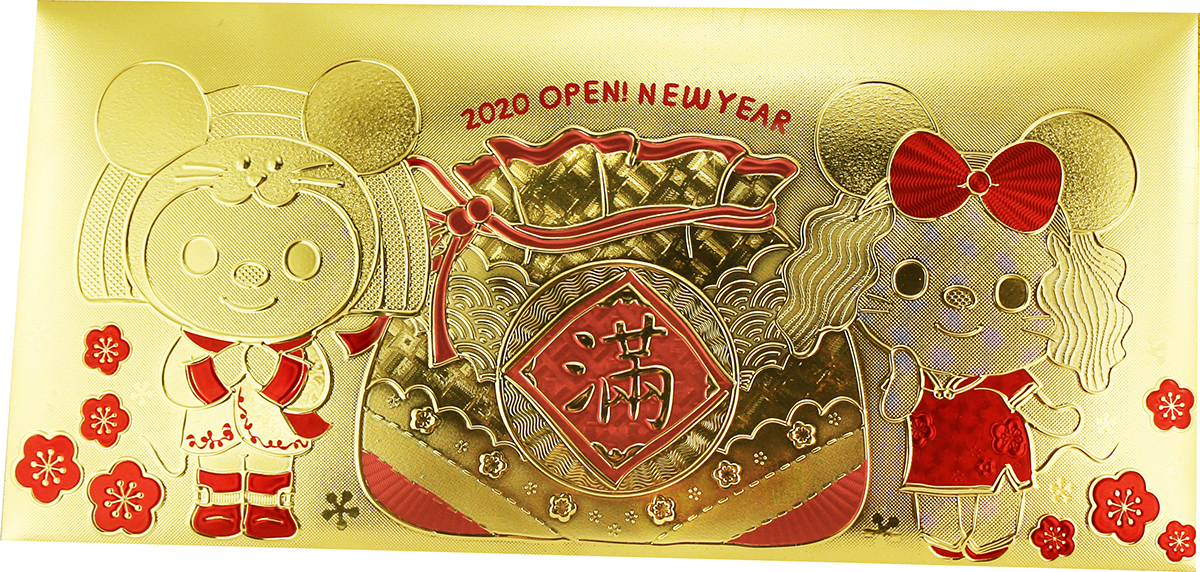【全台】鼠年換新裝！OPEN小將變身「鼠來寶娃娃」　限定「金箔紅包袋」包你全年財運！