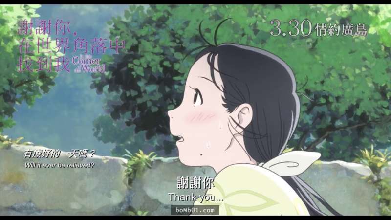 宮崎駿愛徒打敗《你的名字》勇奪最佳動畫獎，觀眾評選「年度最滿意的電影」票房破20億！