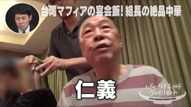 日本節目直擊「台灣黑道聚會餐廳」採訪老大，超猛提問「你殺過人嗎」…現場立刻陷入沈默！
